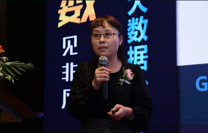 西安邮电大学经济与管理学院副院长、西部数字经济研究院人力资源分院副院长李永红——《数字经济内部传导机制与数据资产评估》
