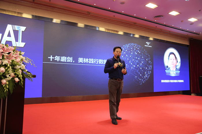 TempoAI强势来袭，美林数据邀您开启数据智能新时代！
