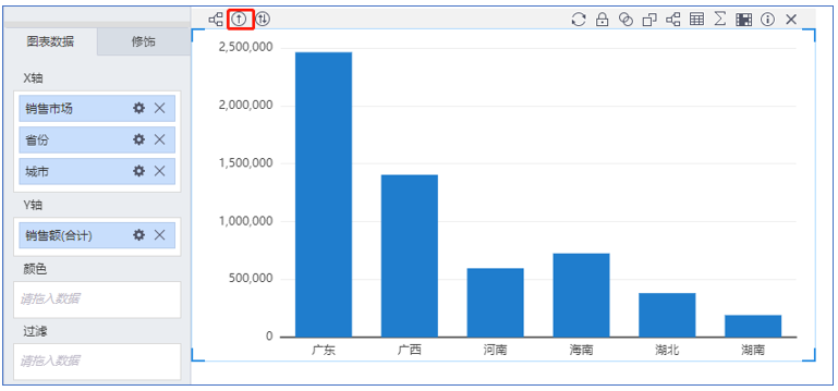 TempoBI钻取功能