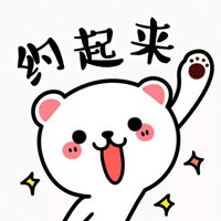 约起来