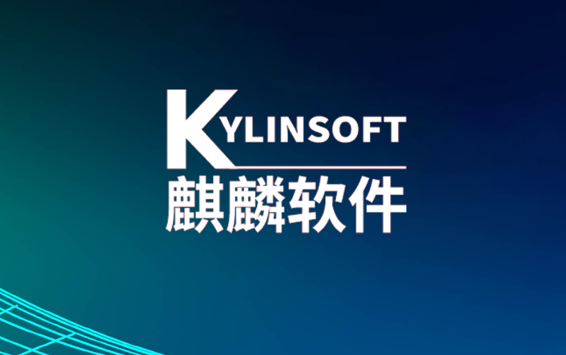 共建生态 | 美林数据Tempo与麒麟系统完成兼容认证