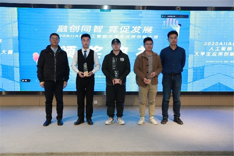 郑州大学的我做的都队、长安大学的JK1503赛队、湖南师范大学的Mamba赛队获得三等奖