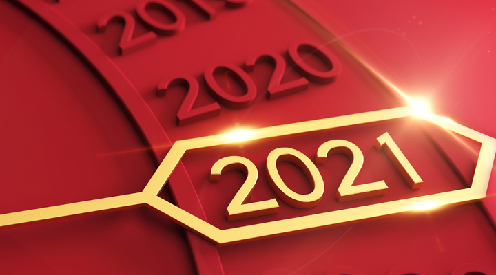 2020后会无期，2021一往无前