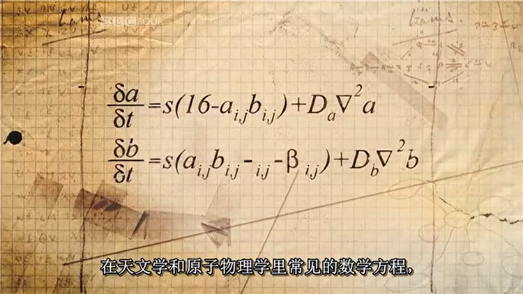 数学方程
