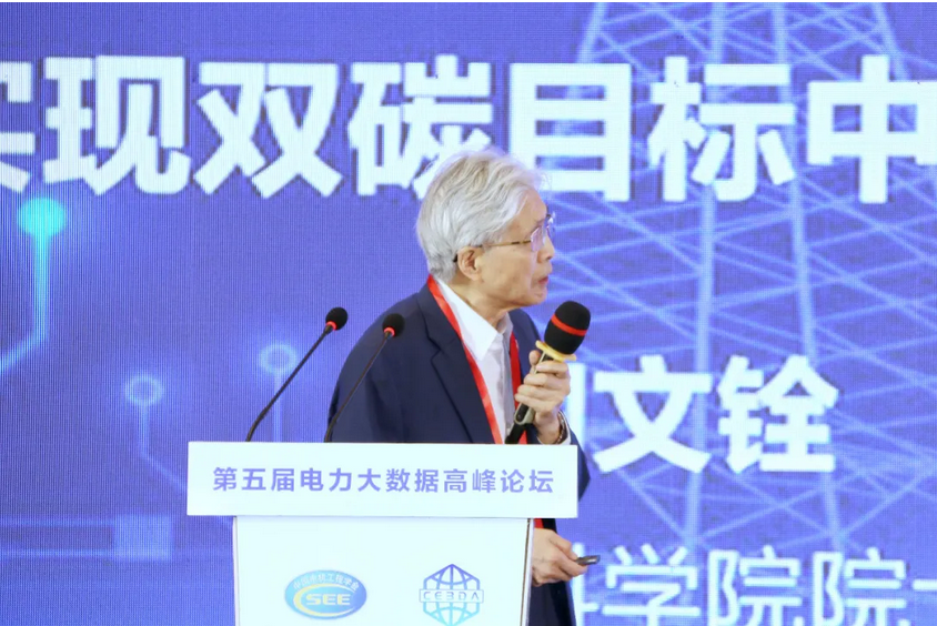 中国科学院院士陶文铨