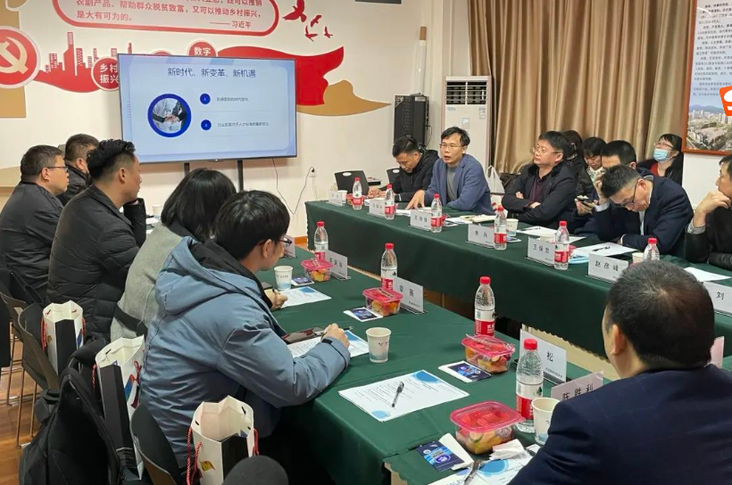 “大数据管理人才培养的思考与行动”专题座谈会成功举办！