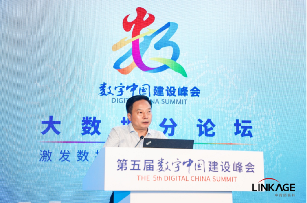 美林数据作为国内知名的工业大数据、工业互联网技术服务提供商，受邀出席数字中国建设峰